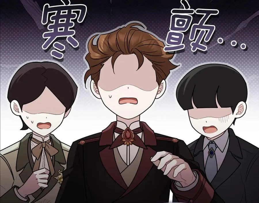 完结外传 第4话 争当教父 第162页