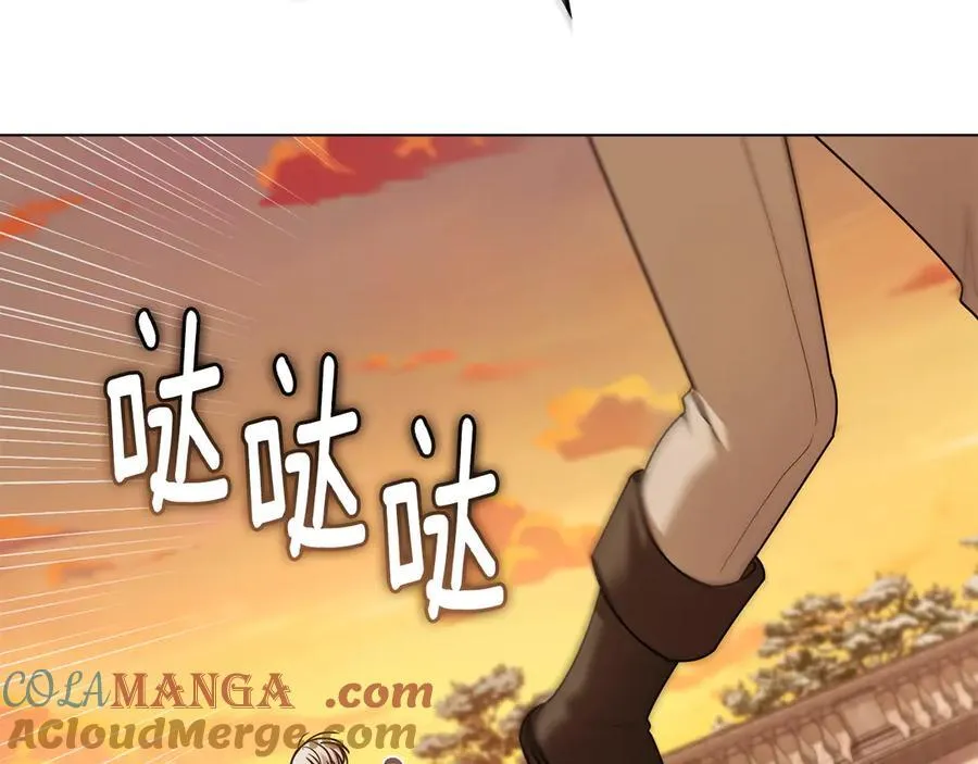 完结外传 第4话 争当教父 第165页