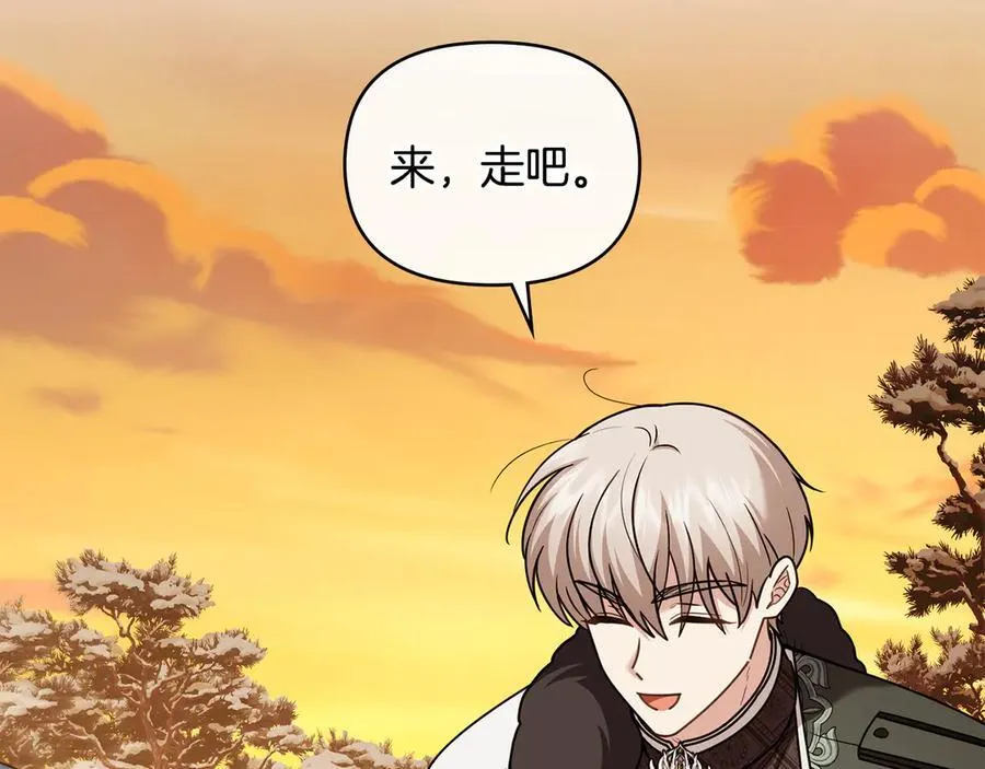 完结外传 第4话 争当教父 第175页