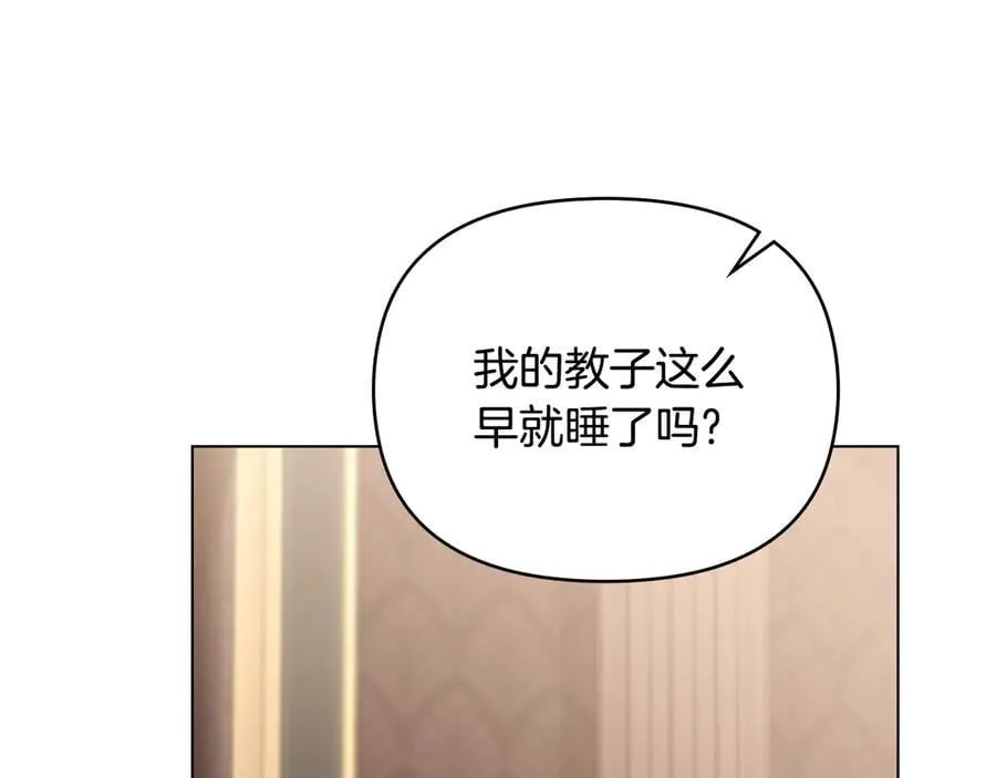 完结外传 第5话 两个爸爸双倍开心 第32页