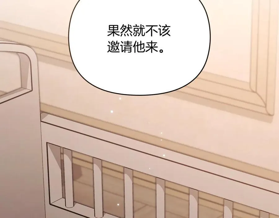 完结外传 第5话 两个爸爸双倍开心 第68页