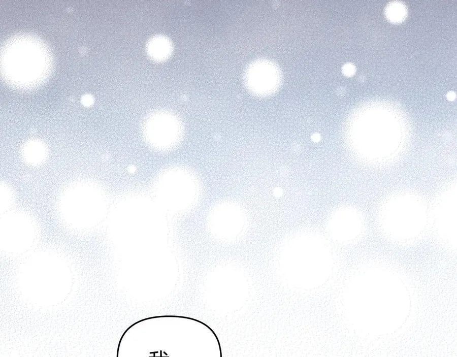 完结外传 第5话 两个爸爸双倍开心 第140页