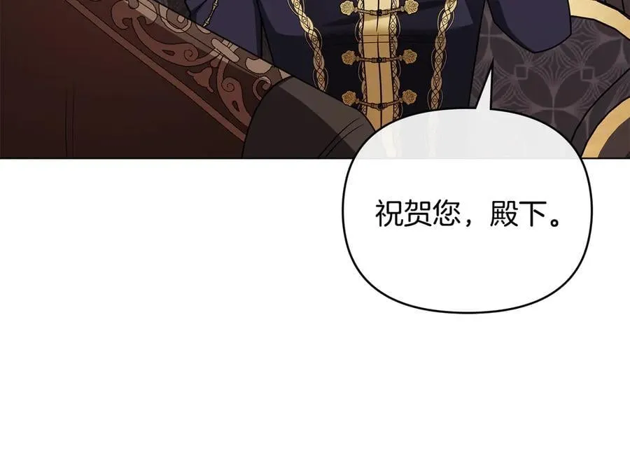 完结外传 第5话 两个爸爸双倍开心 第152页