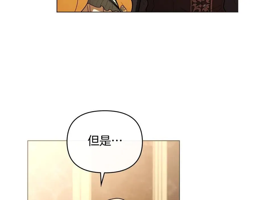 完结外传 第5话 两个爸爸双倍开心 第155页