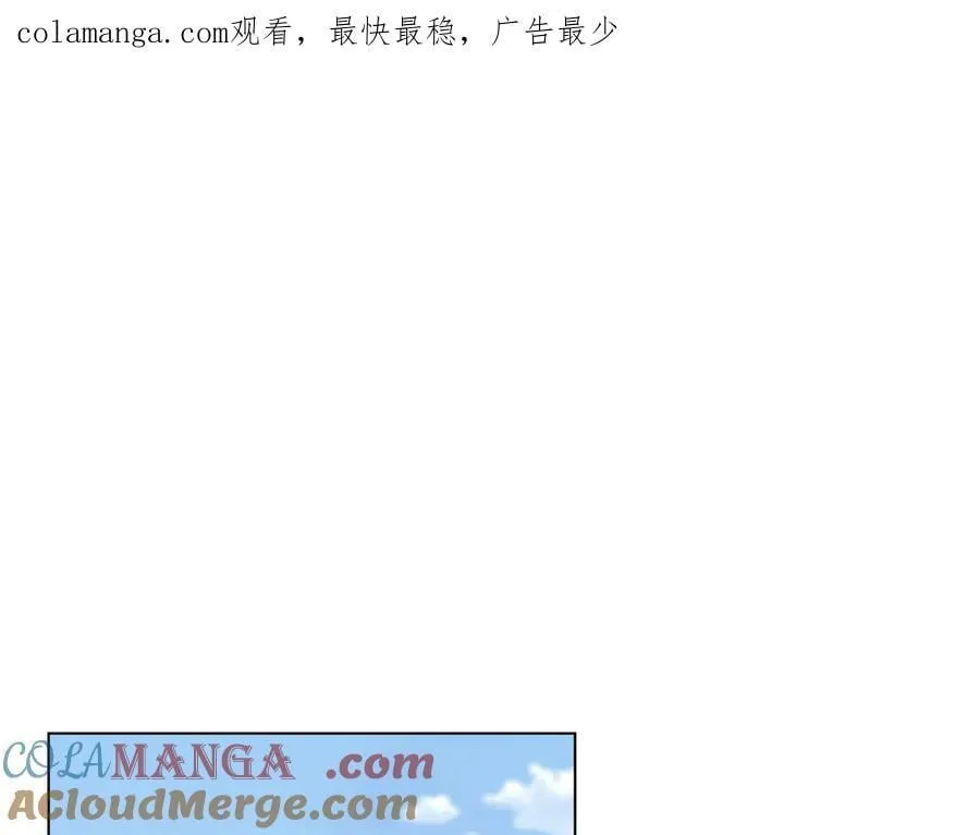 完结外传 第6话 成熟的姐姐 第1页