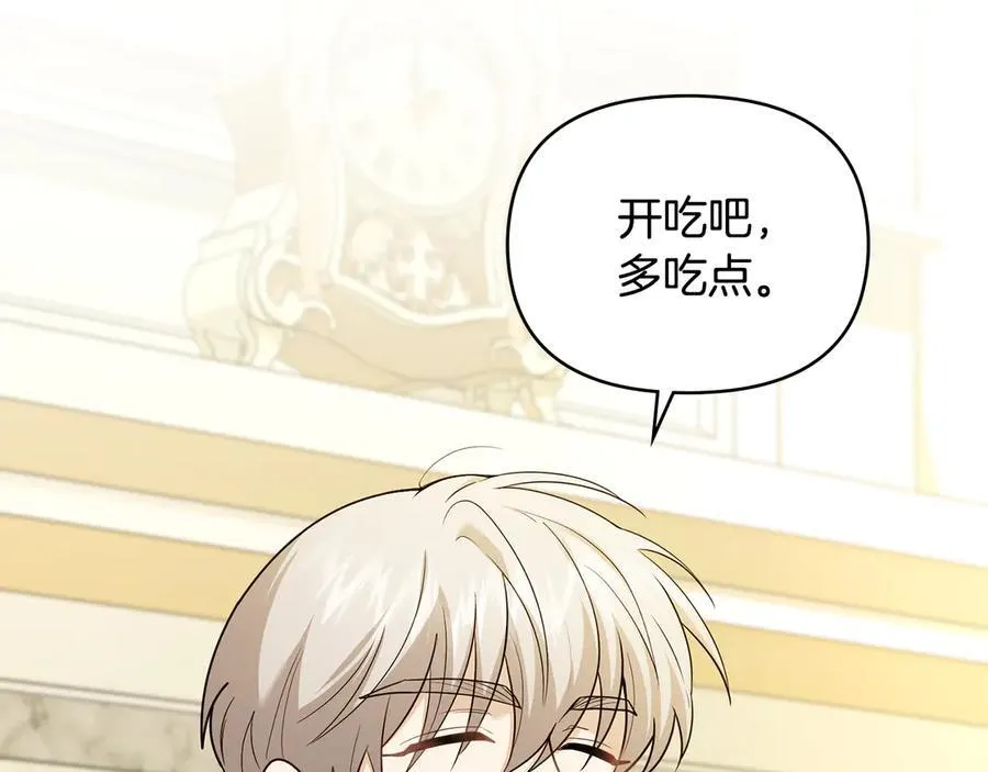 完结外传 第6话 成熟的姐姐 第64页