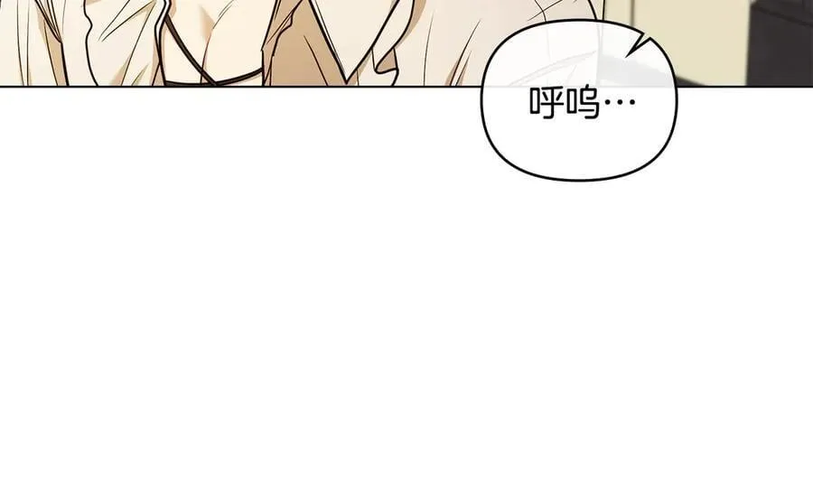 完结外传 第6话 成熟的姐姐 第72页