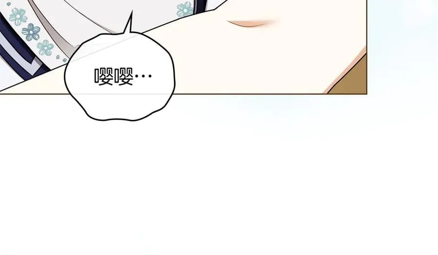 完结外传 第6话 成熟的姐姐 第82页