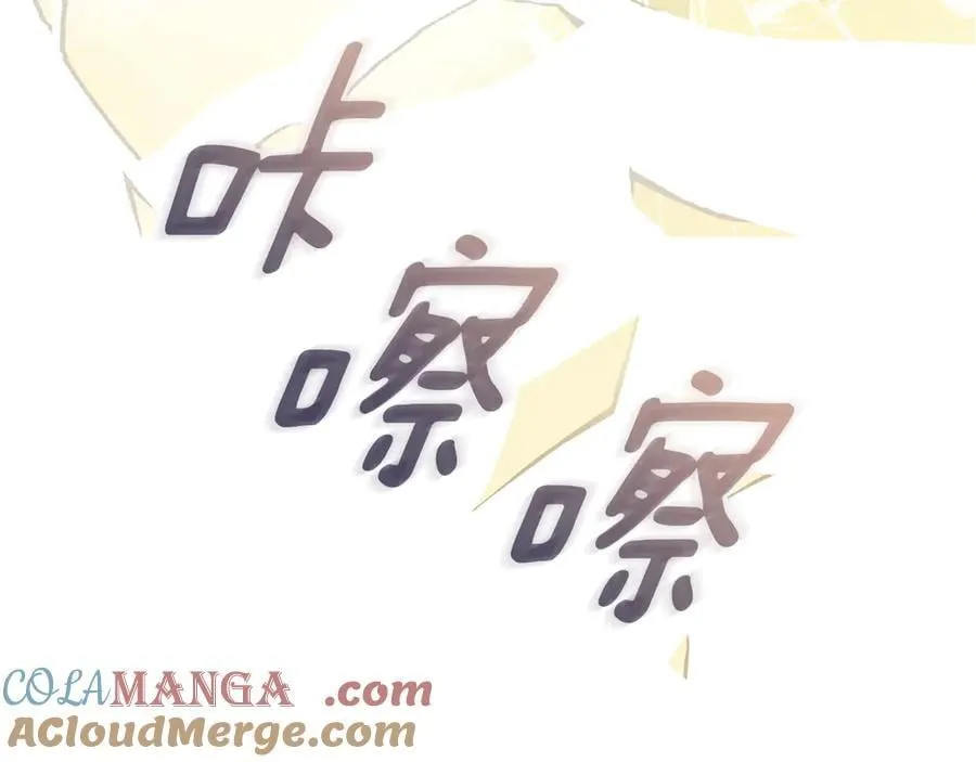 完结外传 第6话 成熟的姐姐 第105页