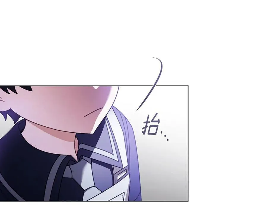 完结外传 第6话 成熟的姐姐 第144页