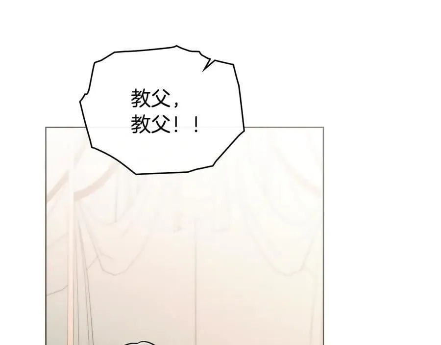 完结外传 第6话 成熟的姐姐 第164页