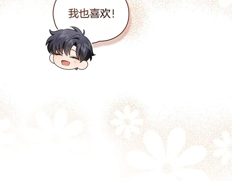 完结外传 第6话 成熟的姐姐 第192页