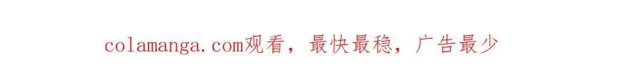 完结外传 第6话 成熟的姐姐 第208页