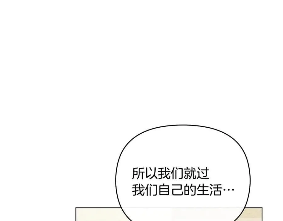 完结外传 第7话 铁线莲徽章的由来 第80页