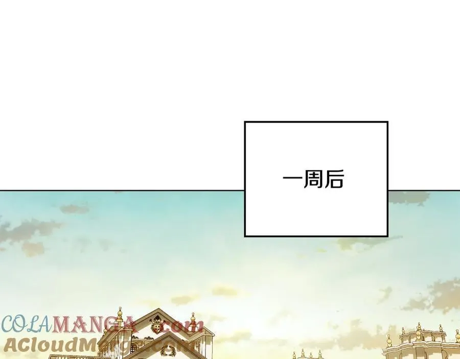 完结外传 第7话 铁线莲徽章的由来 第125页