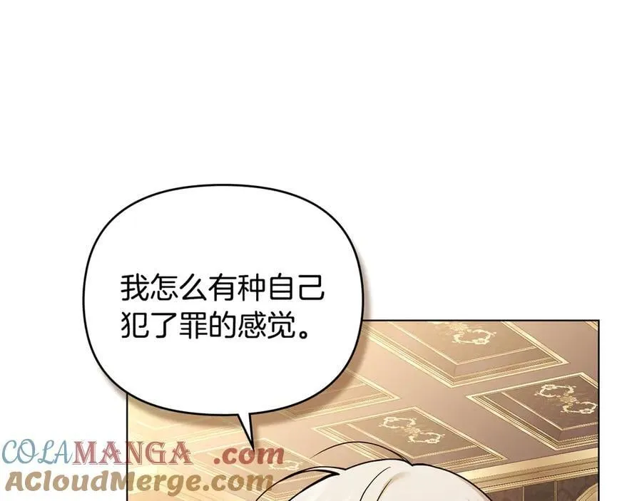 完结外传 第7话 铁线莲徽章的由来 第129页