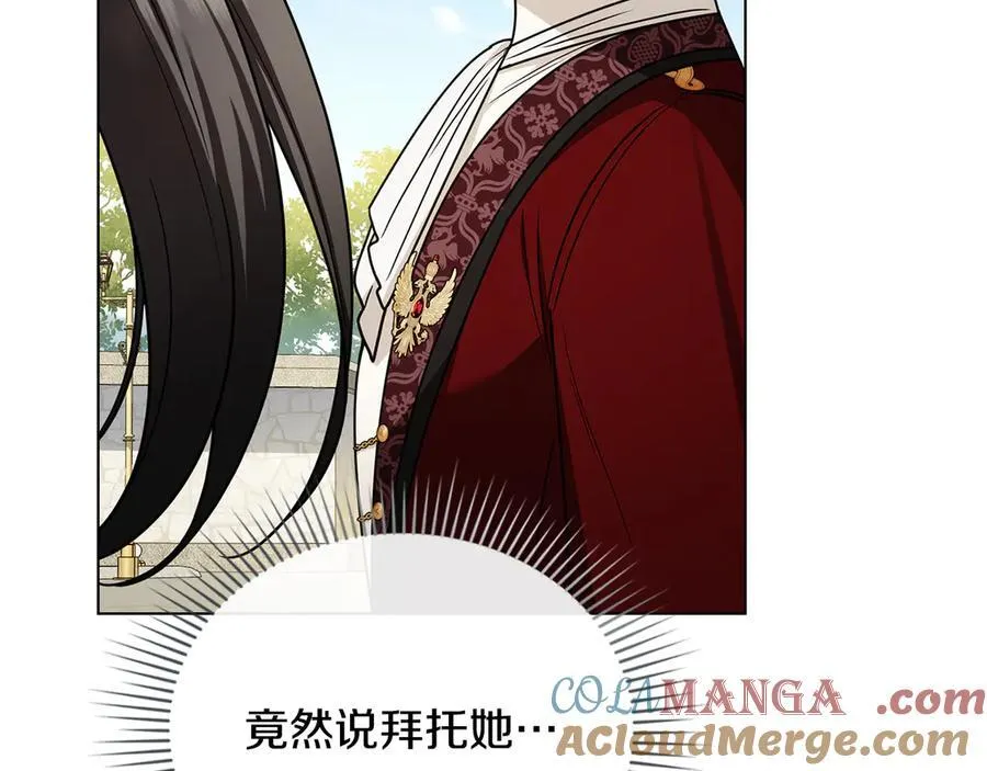 完结外传 第7话 铁线莲徽章的由来 第181页