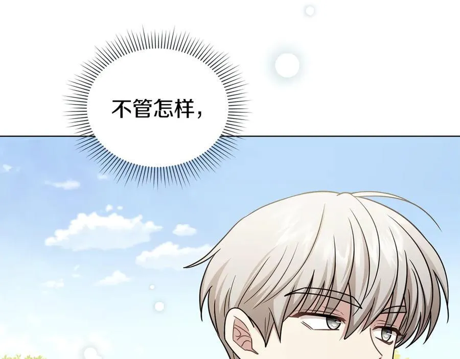完结外传 第7话 铁线莲徽章的由来 第187页