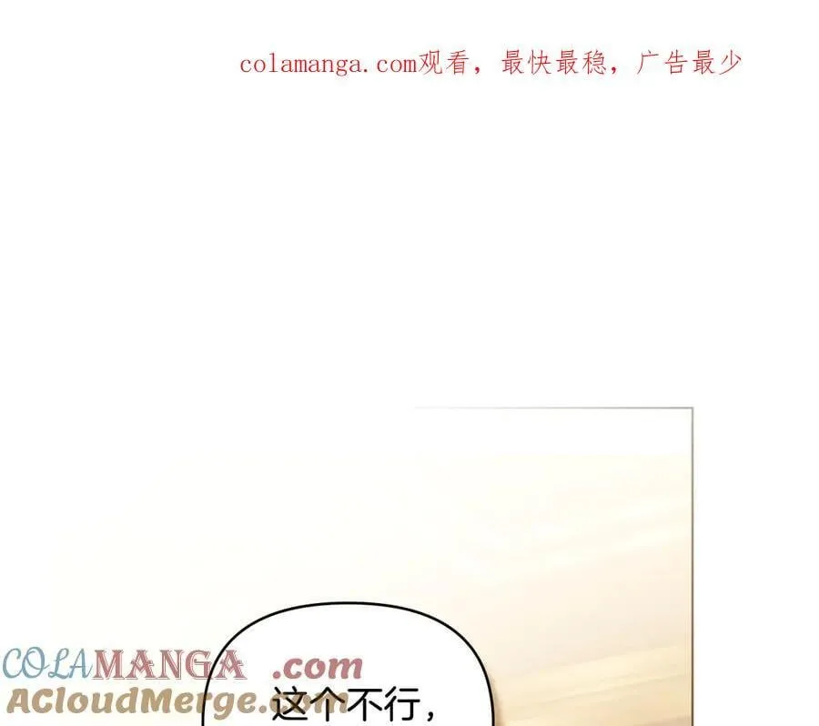 完结外传 第8话 跟着去留学 第1页