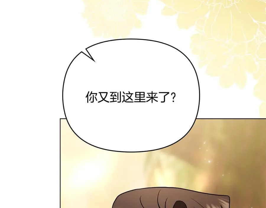 完结外传 第8话 跟着去留学 第32页