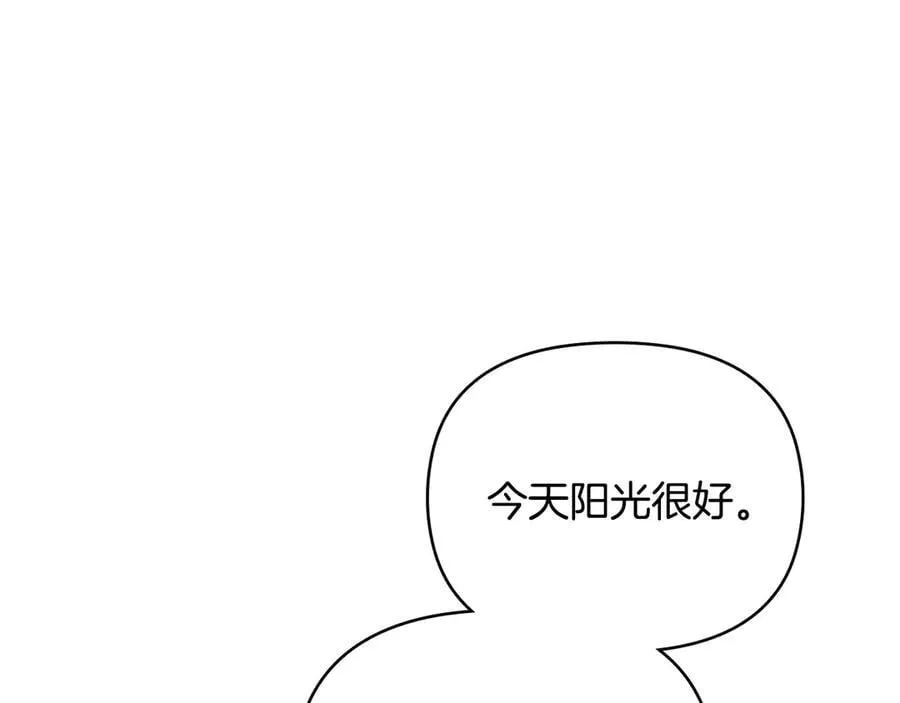完结外传 第8话 跟着去留学 第38页