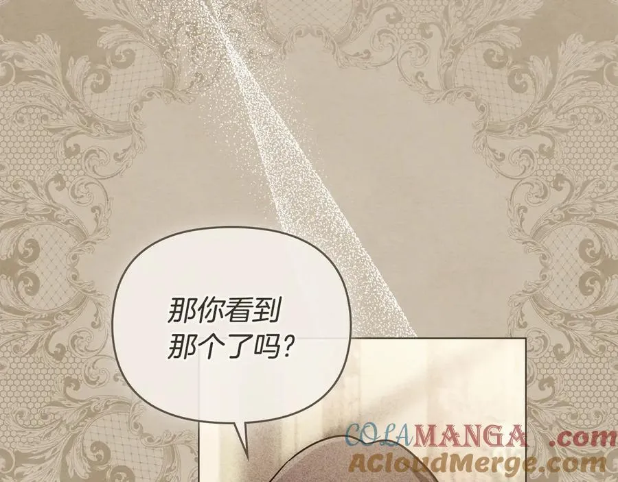 完结外传 第8话 跟着去留学 第49页