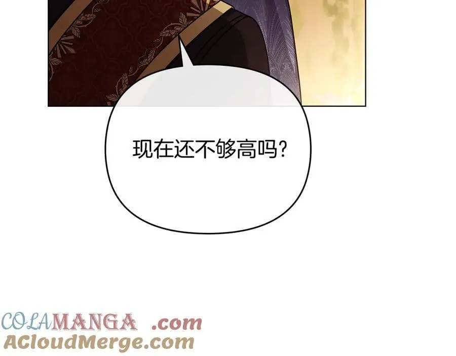 完结外传 第8话 跟着去留学 第57页