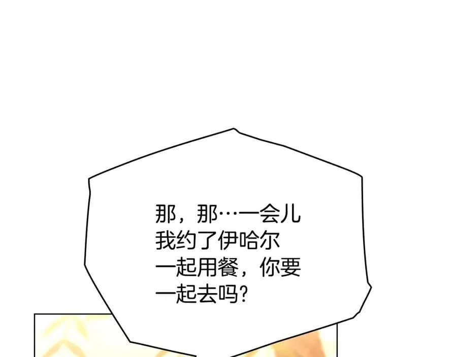 完结外传 第8话 跟着去留学 第64页