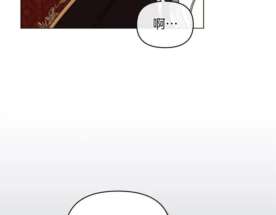 完结外传 第8话 跟着去留学 第66页