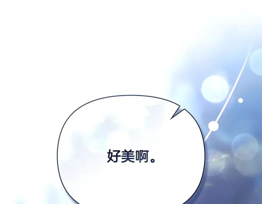 完结外传 第8话 跟着去留学 第88页