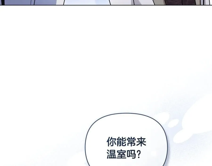 完结外传 第8话 跟着去留学 第102页