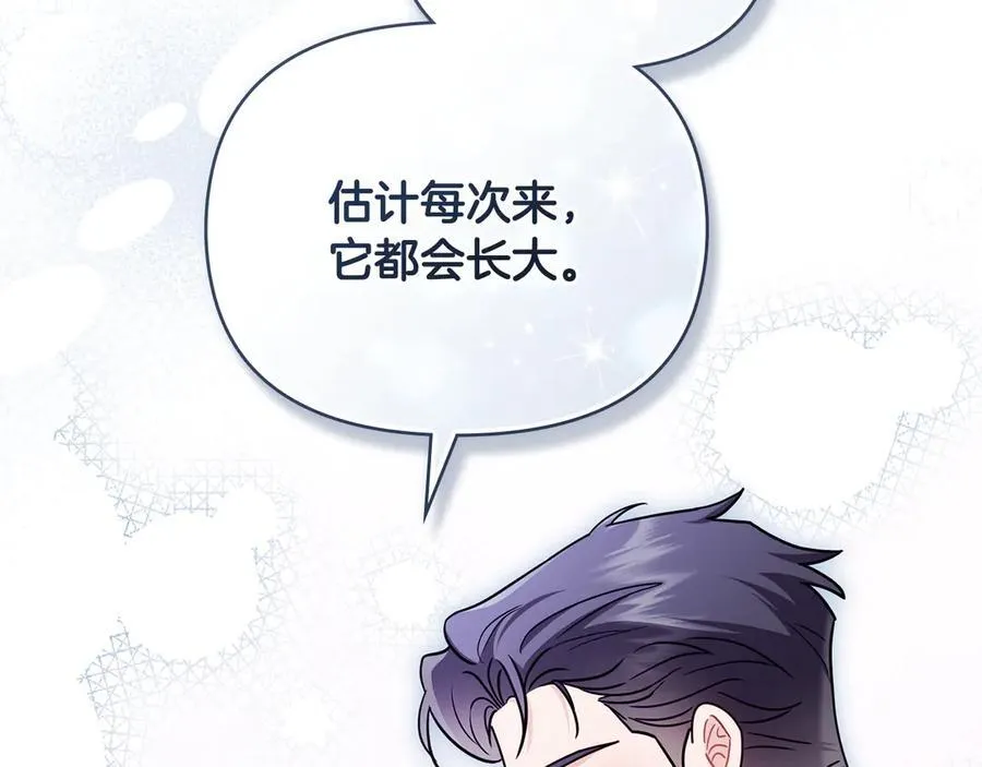 完结外传 第8话 跟着去留学 第103页