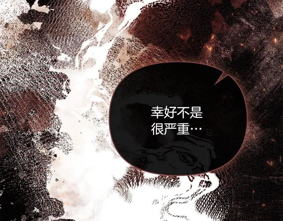 完结外传 第8话 跟着去留学 第150页