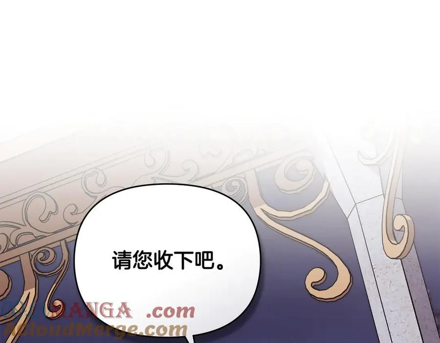 完结外传 第8话 跟着去留学 第161页