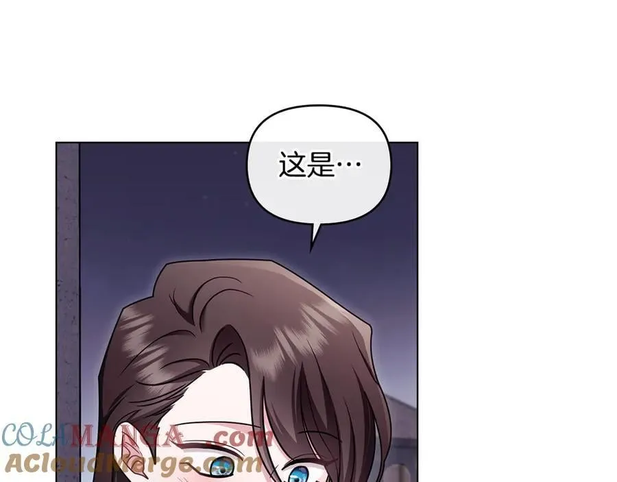 完结外传 第8话 跟着去留学 第165页