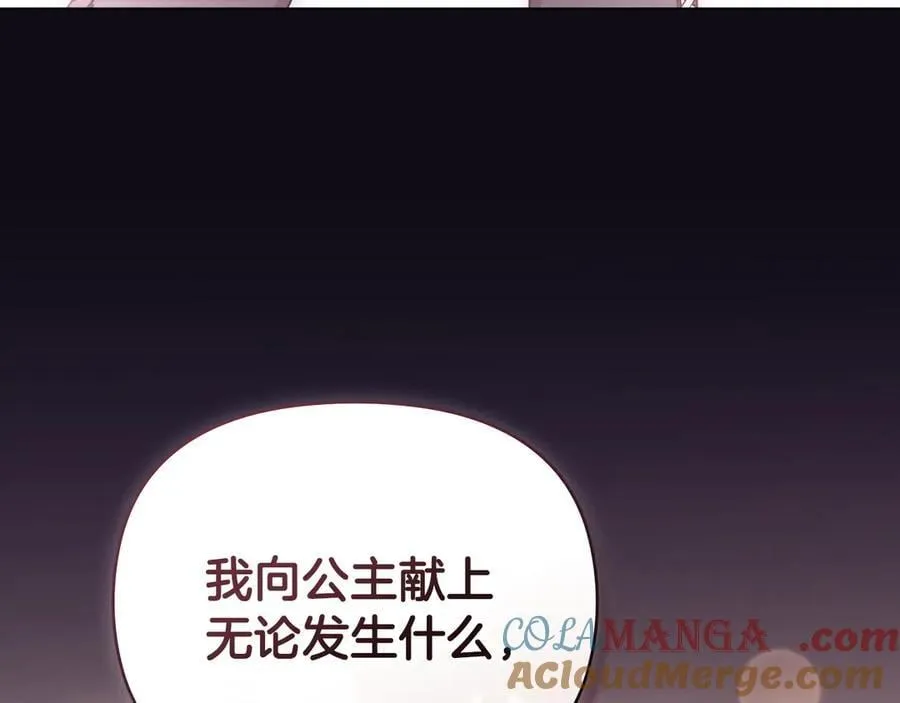 完结外传 第8话 跟着去留学 第169页