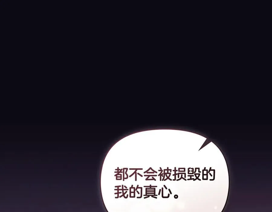 完结外传 第8话 跟着去留学 第172页
