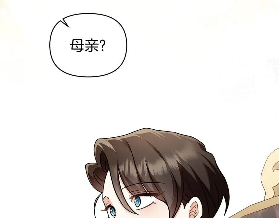 完结外传 第8话 跟着去留学 第182页
