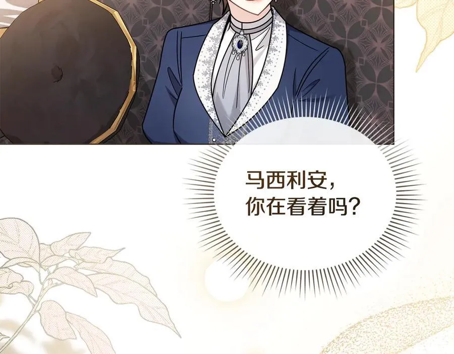 完结外传 第8话 跟着去留学 第190页