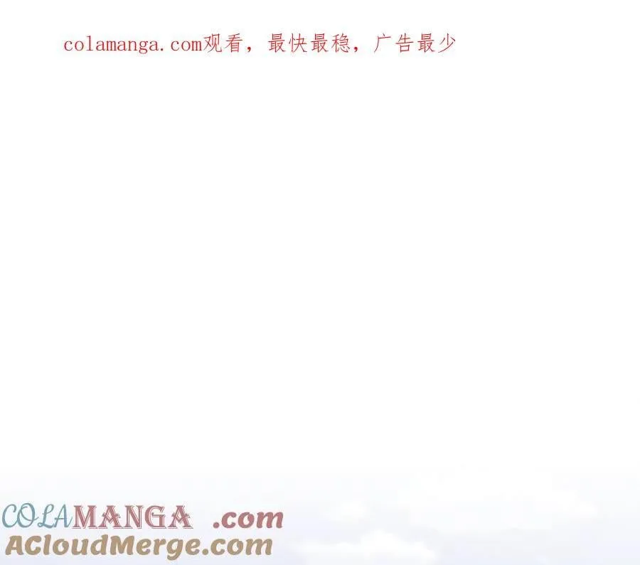 完结外传 第9话 内心强大的人 第1页