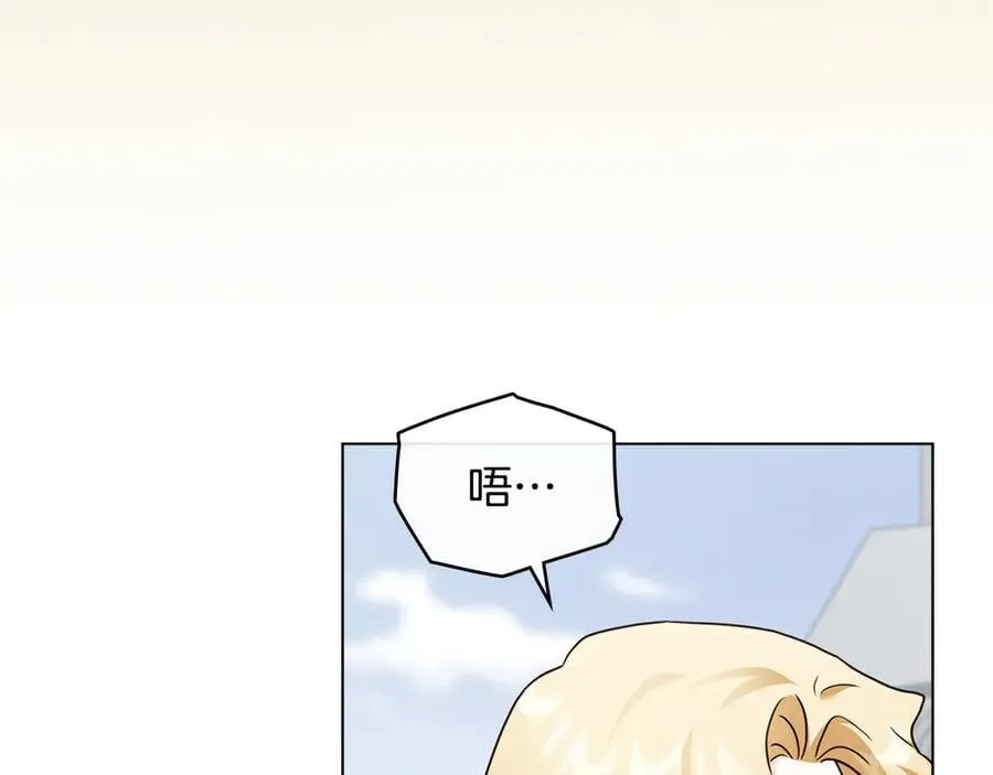 完结外传 第9话 内心强大的人 第31页