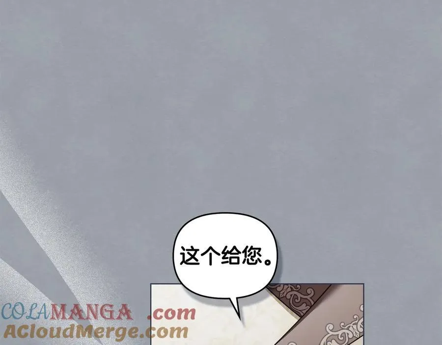 完结外传 第9话 内心强大的人 第65页