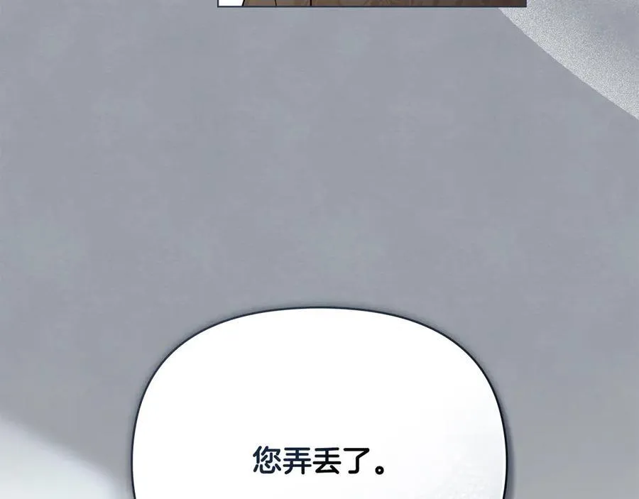 完结外传 第9话 内心强大的人 第67页