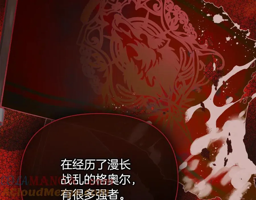 完结外传 第9话 内心强大的人 第109页