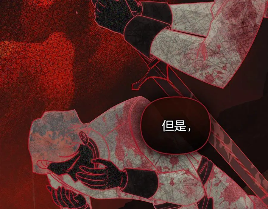 完结外传 第9话 内心强大的人 第111页