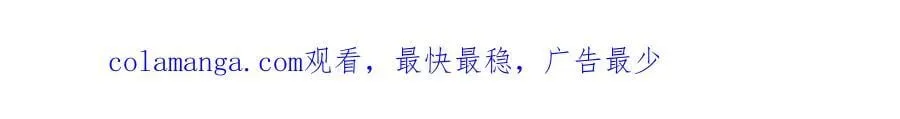 完结外传 第9话 内心强大的人 第160页