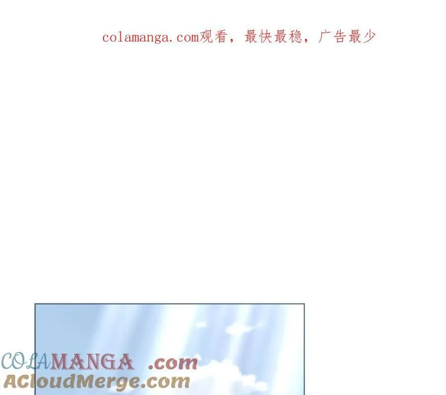 完结外传 第11话 阁楼里的少女 第1页