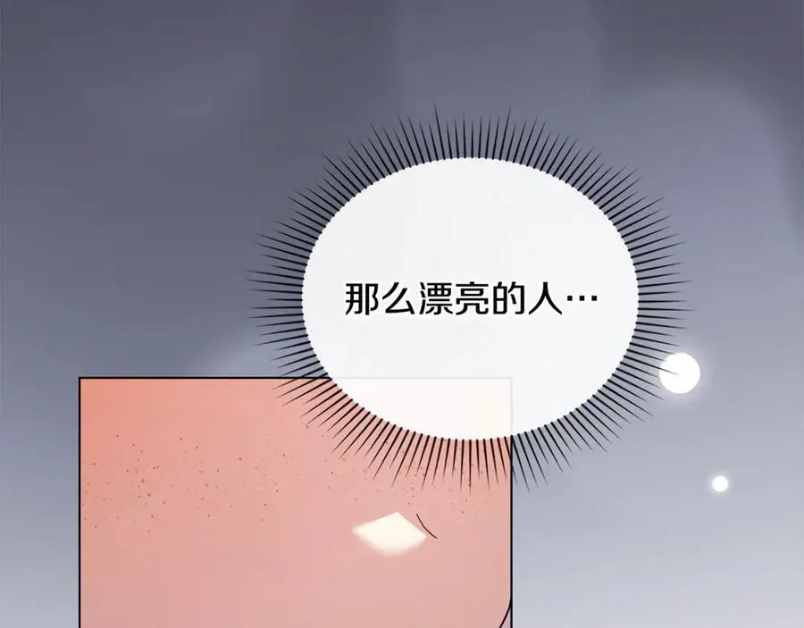完结外传 第11话 阁楼里的少女 第62页