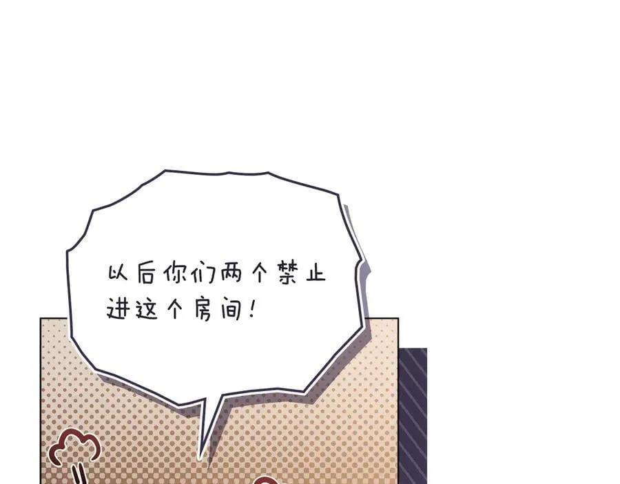 完结外传 第11话 阁楼里的少女 第110页