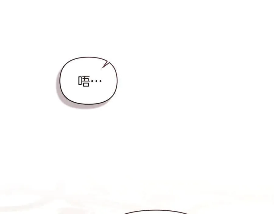完结外传 第11话 阁楼里的少女 第147页